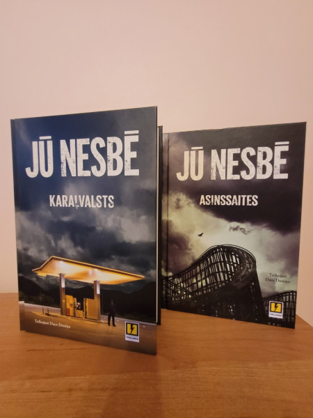 Karaļvalsts/ Asinssaites