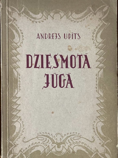 Dziesmotā jūgā