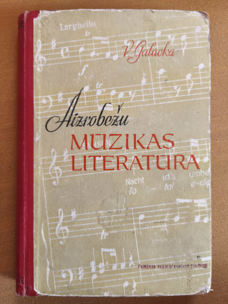 Aizrobežu mūzikas literatūra