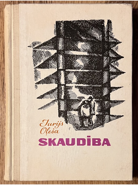 Skaudība