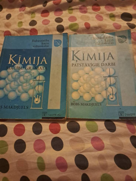 Ķīmijas viduskolai