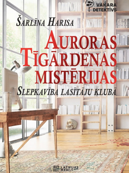 Auroras Tīgārdenas mistērijas. Slepkavība lasītāju klubā