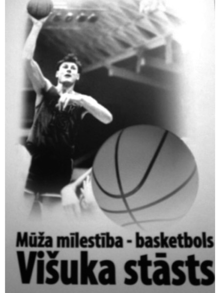 Mūža mīlestība - basketbols. Višuka stāsts