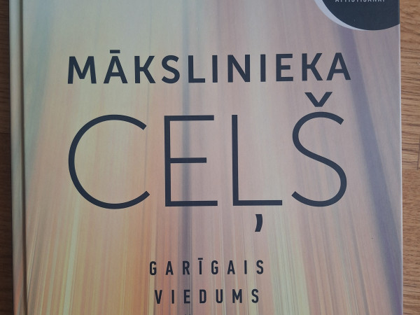 Mākslinieka ceļš