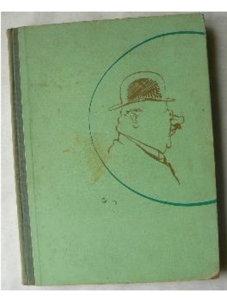 От Гераклита до Дарвина