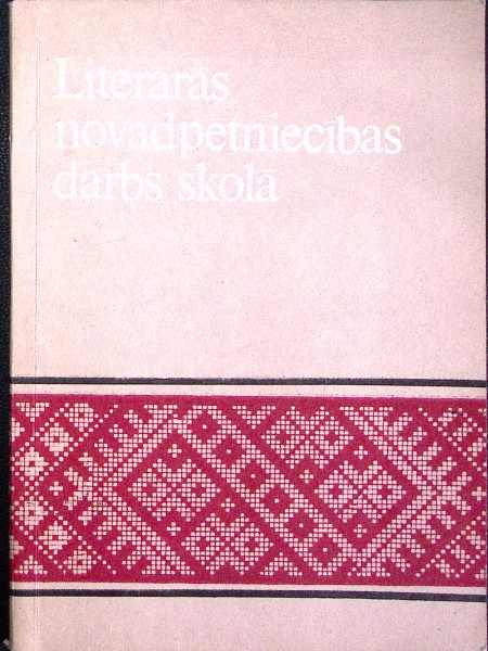 Literārās novadpētniecības darbs skolā