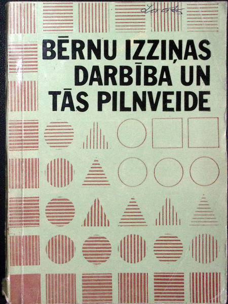 Bērnu izziņas darbība un tās pilnveide