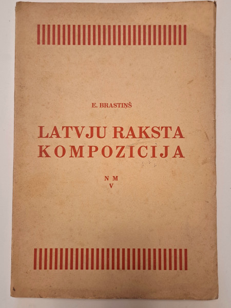 Latvju raksta kompozicija