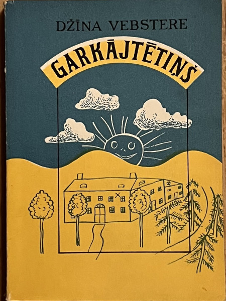 Garkājtētiņš