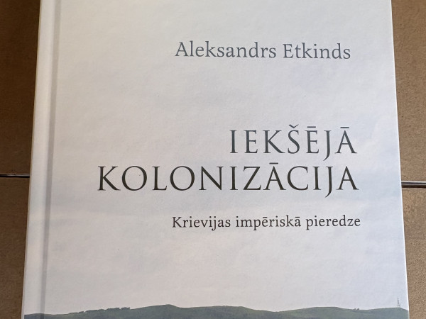 Iekšējā konolizācīja