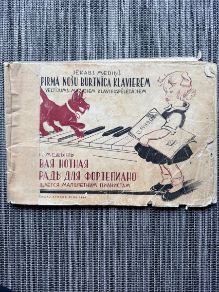 Pirmā nošu burtnīca klavierēm