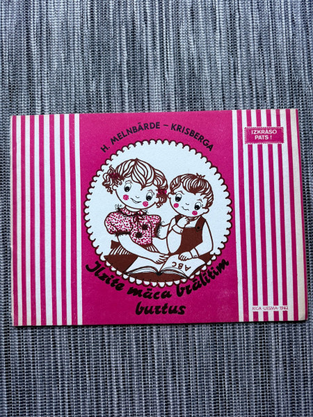 Ilzite māca brālītim burtus. Izkrāso pats!