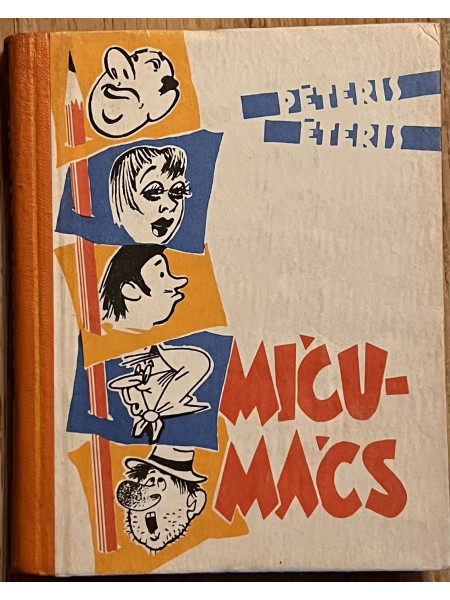 Mičumačs