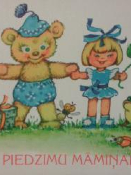 Es piedzimu māmiņai!