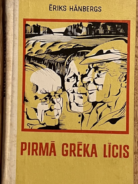 Pirmā grēka līcis