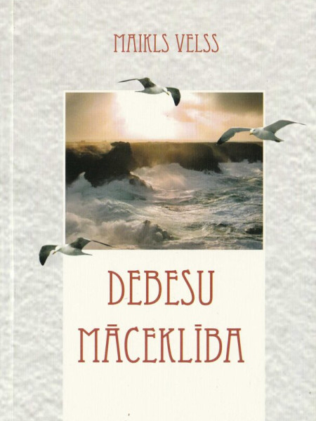 Debesu māceklība