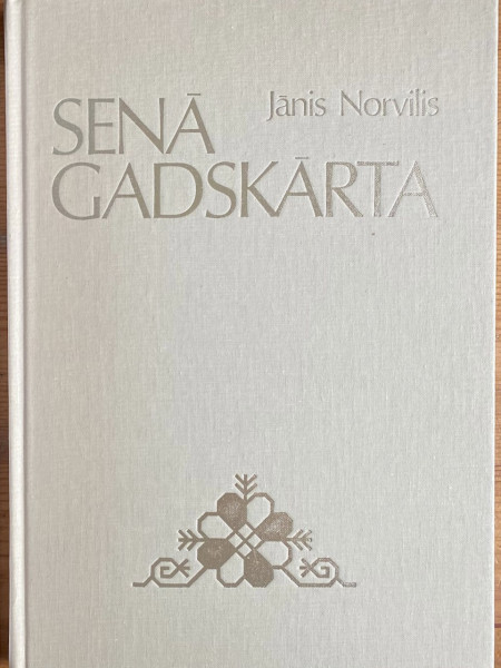 Senā gadskārta