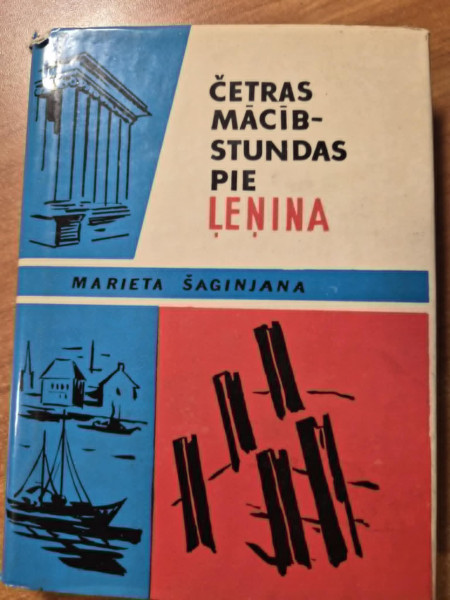 Četras mācīb-stundas pie Ļeņina