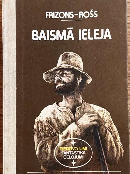 Baismā ieleja