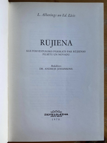 Rūjiena