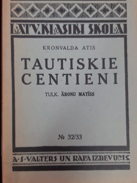Tautiskie centieni