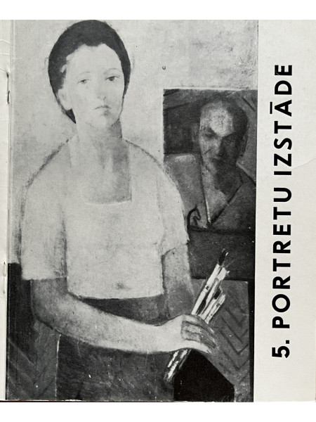 5. Portretu izstāde 1969