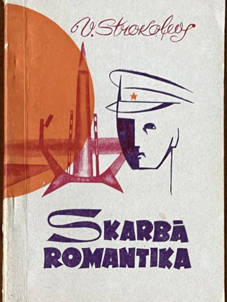 Skarbā romantika