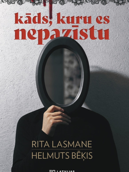 Kāds kuru es nepazīstu