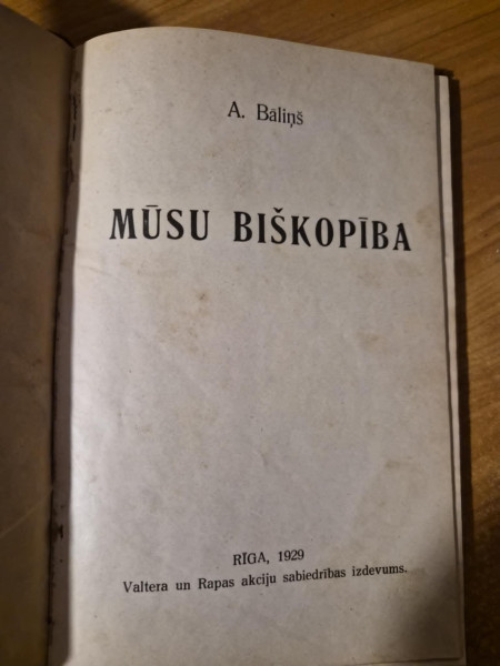 Mūsu biškopība