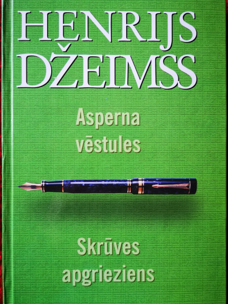 Asperna vēstules. Skrūves apgrieziens