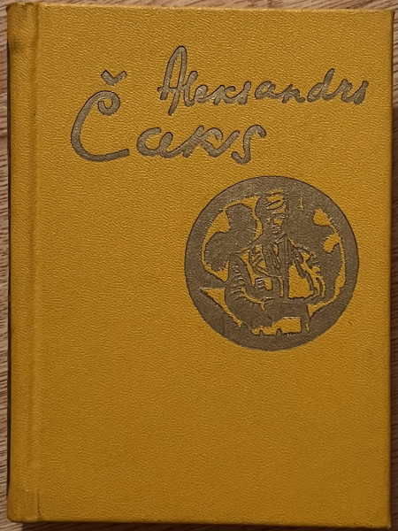 Aleksandrs Čaks raksti 4.sējums