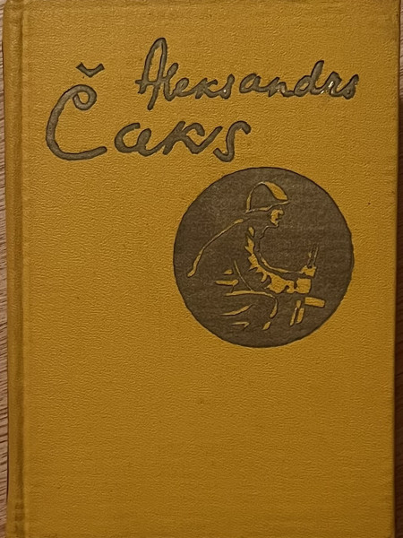 Aleksandrs Čaks raksti 3.sējums