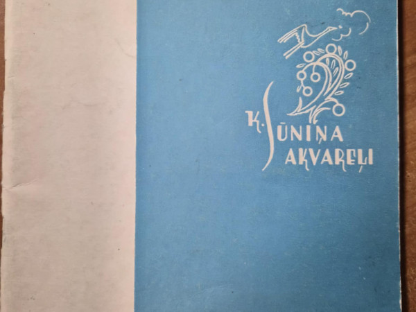 K. Sūniņa akvareļi