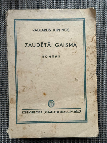 Zaudētā gaisma