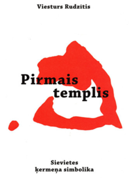 Pirmais templis
