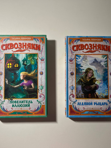 2 части серии 