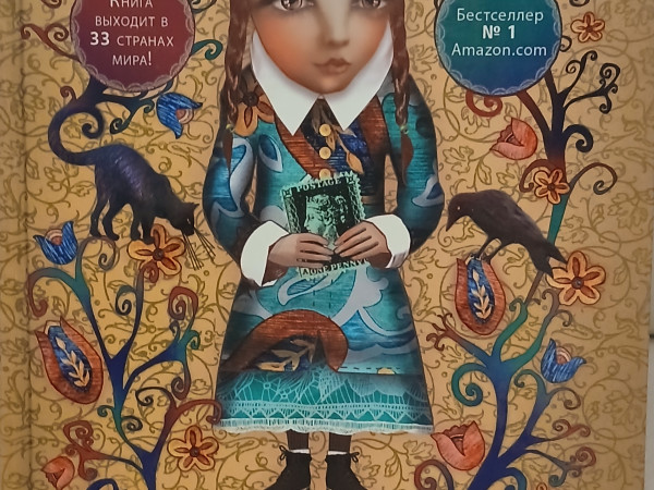 Сладость на корочке пирога