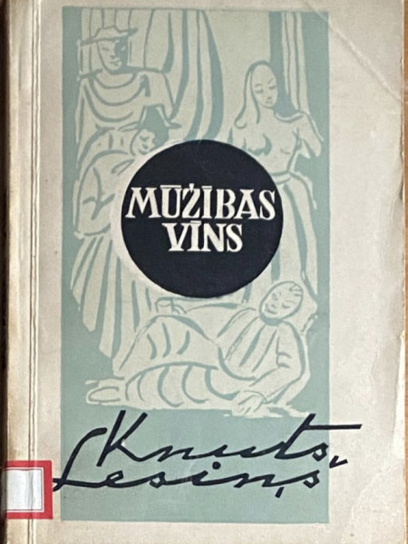 Mūžības vīns