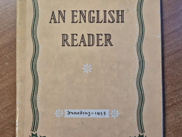 An English reader