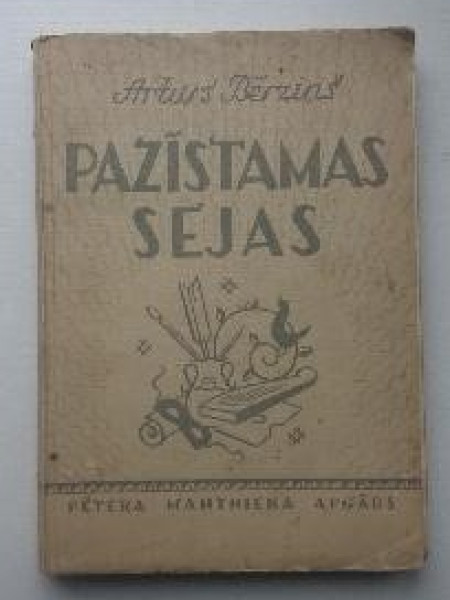 Pazīstamas sejas 1
