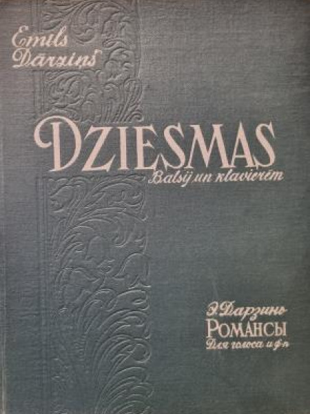 Dziesmas balsij ar klavieru pavadījumu