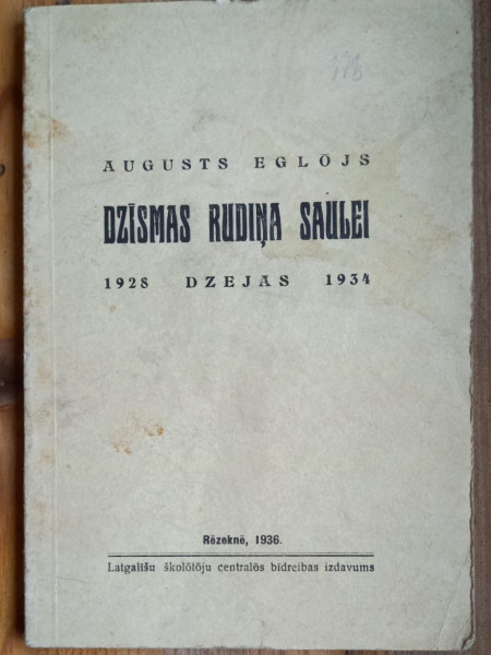 Dzīsmas rudiņa saulei