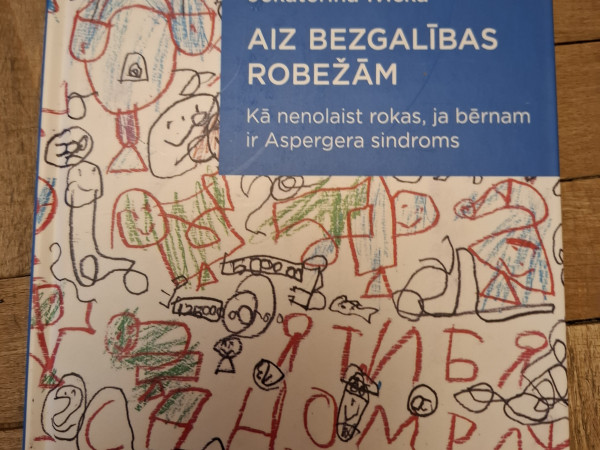 Aiz bezgalības robežām