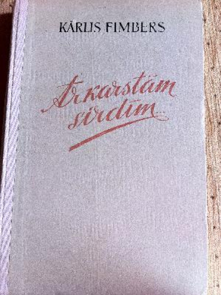 Ar karstām sirdīm